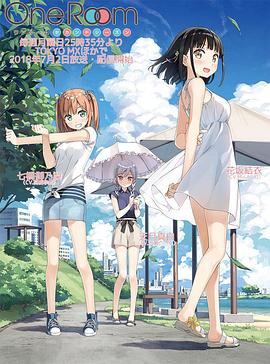 One Room第二季 第09集
