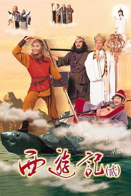 天地争霸美猴王国语 第21集
