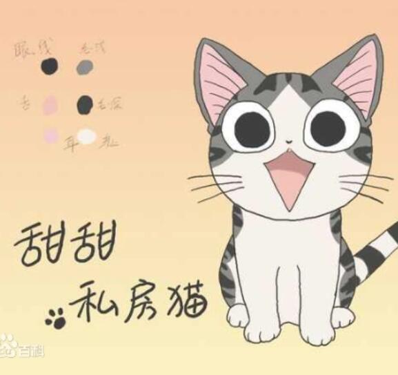 甜甜私房猫第一季 第34集