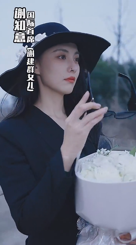 假面攻瑰 第01集