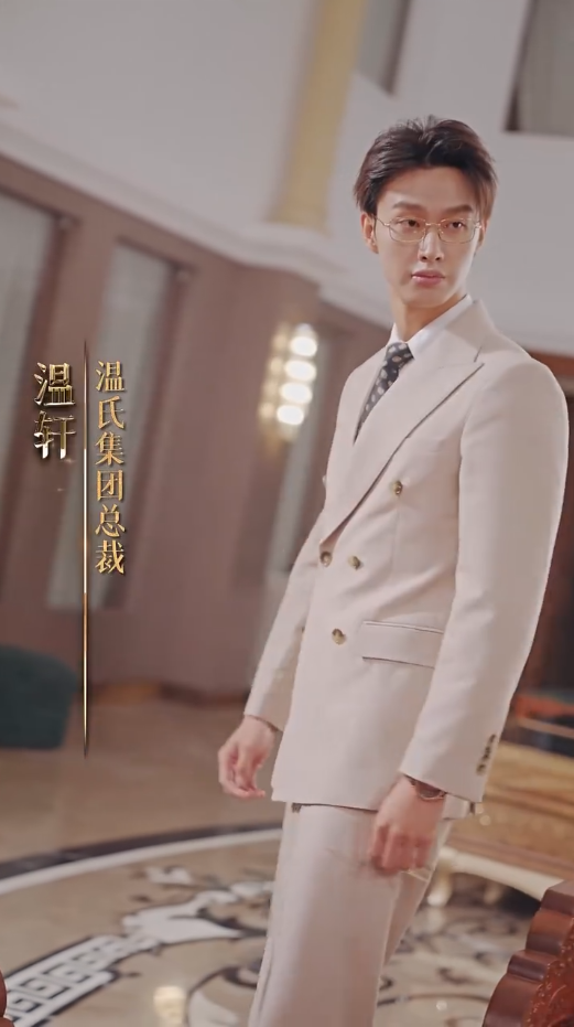 翻墙逃婚，萌妻休想逃 第55集