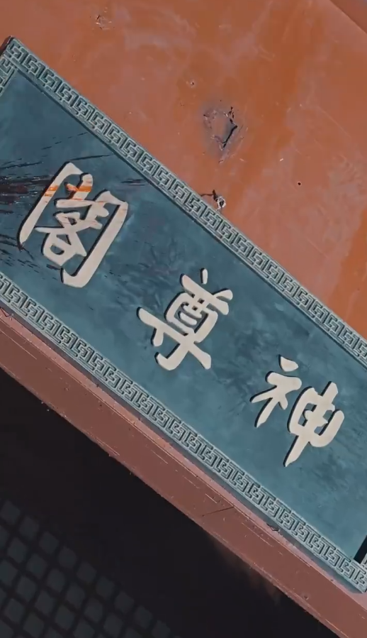 绝世帝君 第15集