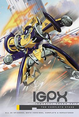 魔兽赛车 第19集