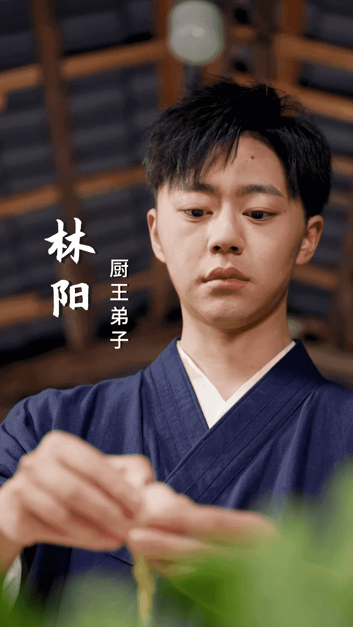 老婆我真是厨神 第9集