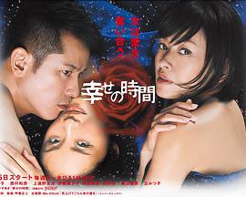 幸福的时光(全集)